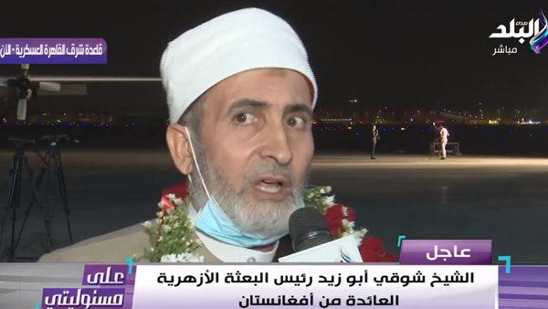 الشيخ شوقي أبو زيد