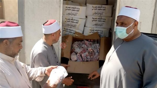 توزيع واللحوم 