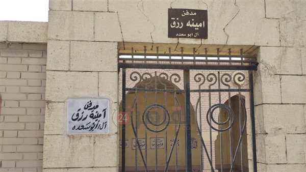 مدفن أمينة رزق 