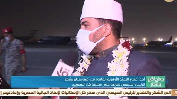 أحد أعضاء البعثة