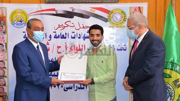 تكريم أوائل الثانوية