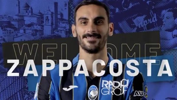 تعاقد أتالانتا مع