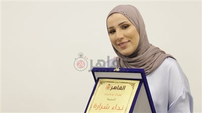 نداء شرارة: بعض تعليقات الجمهور على السوشيال ميديا تضايقني | فيديو