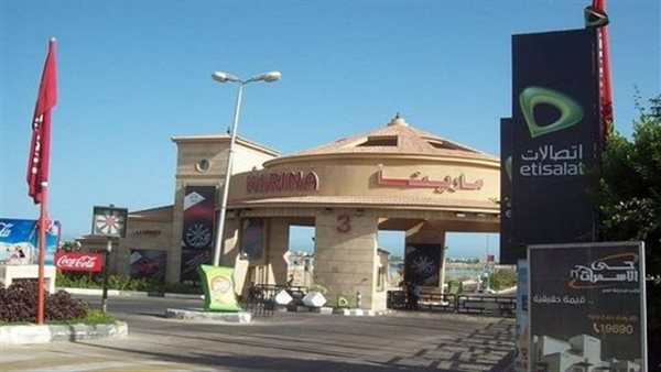 مارينا الساحل الشمالي