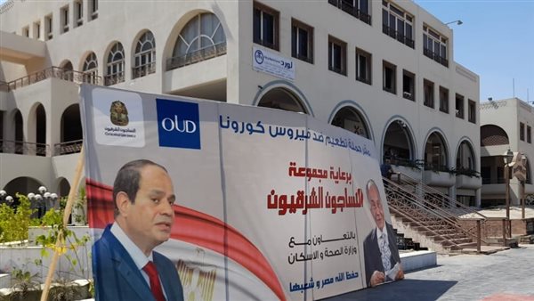 مركز تطعيم المسافرين