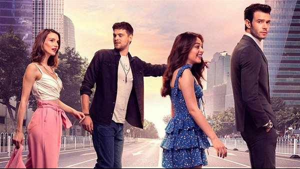 بوستر مسلسل لعبة