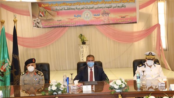 احتفال جمعية المحاربين