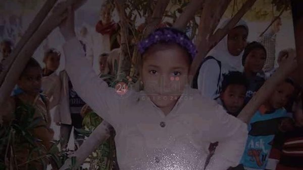 الطفلة المجني عليها