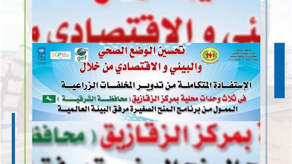 برنامج تدريبي لتدوير