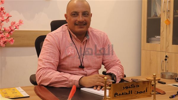 دكتور أيمن الضبع