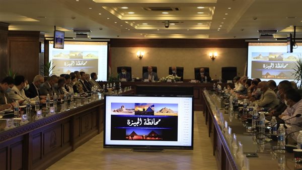 الاجتماع التنفيذي