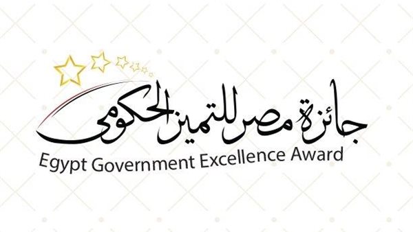 جائزة مصر للتميز