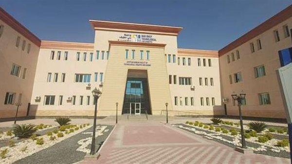 كلية الصناعات التكنولوجية