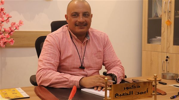 اللواء أيمن الضبع