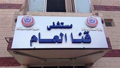 شرب صبغة شعر عقاب الأهل لفتاة رفضت الزواج من قريبها