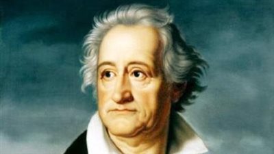 في ذكرى ميلاد جوته.. كيف تأثر بالإسلام والقرآن الكريم في شعره؟