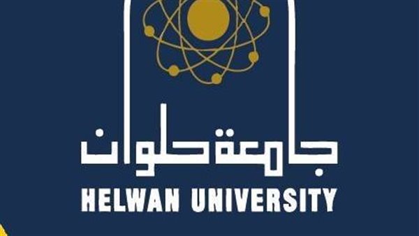 جامعة حلون 
