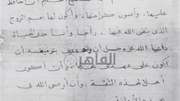 قائمة منقولات منذ