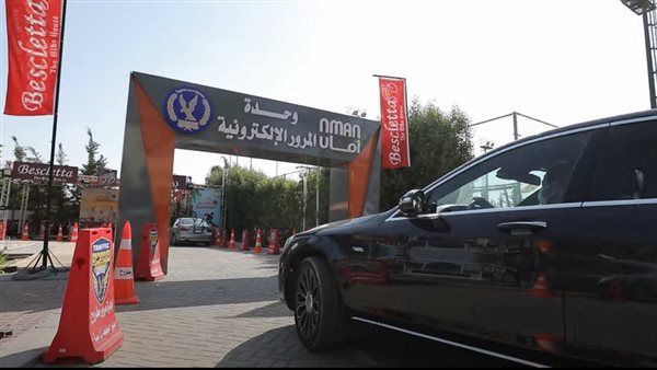 وحدات مرور الكترونية