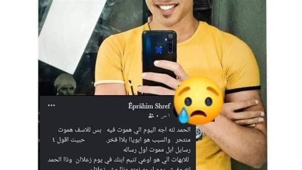 الشاب ورسالتة 