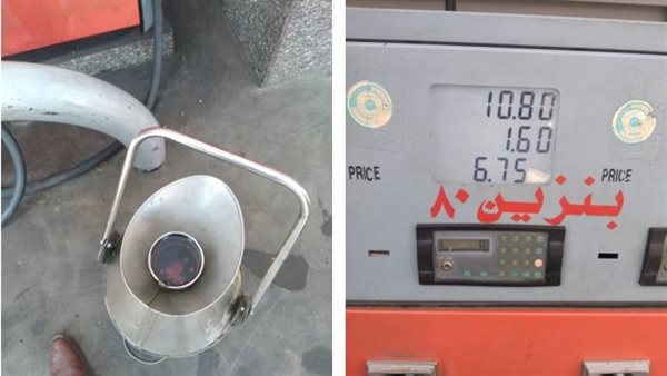 محطة الوقود 