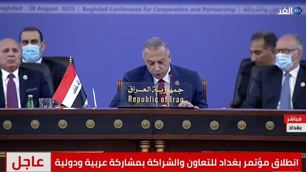 مؤتمر بغداد 