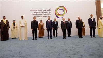 أبرز كلمات الدول المشاركة في مؤتمر بغداد للتعاون والشراكة