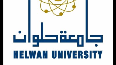 تعرف على مركز أبحاث ودراسات النانو تكنولوجي بجامعة حلوان 