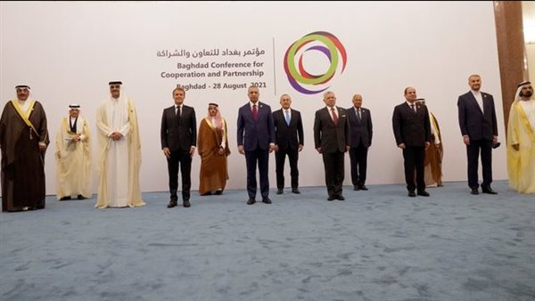 مؤتمر بغداد