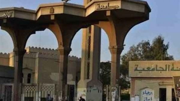 المدينة الجامعية