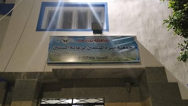 جمعية المبرة لرعاية