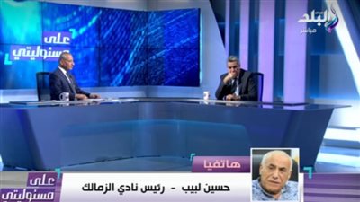 مجاهد يدعو رئيسي الأهلي والزمالك إلى مبادرة لنبذ التعصب