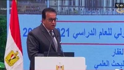 التعليم العالي: 83.9 % الحد الأدنى للقبول بكلية الاقتصاد والعلوم السياسية