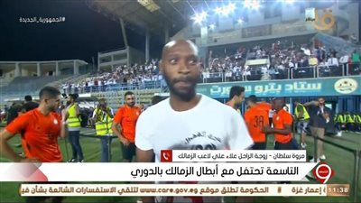 زوجة علاء علي عن وضع اسم زوجها على قميص الاحتفال: سعادة وفخر وشرف وافتقاد