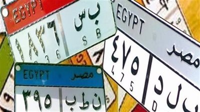 مصر تعمل على صناعة لوحات مرورية مؤمنة بعلامات مائية غير قابلة للتزوير