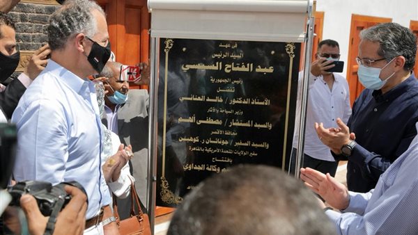 السفير الأمريكي ووزير