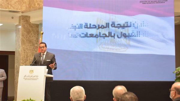 الوزير بمؤتمر إعلان