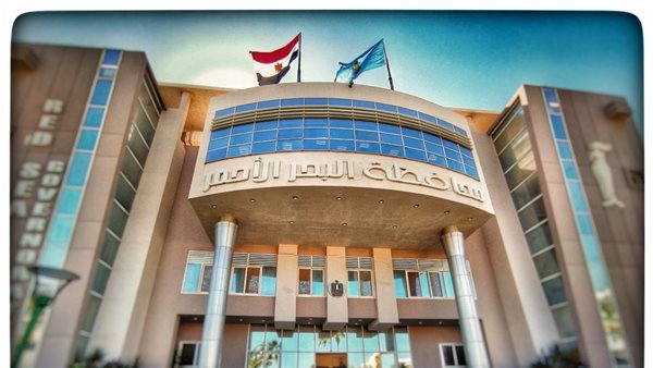 محافظة البحر الأحمر