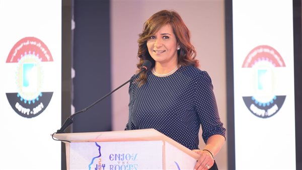 وزيرة الهجرة السفيرة