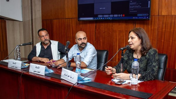 ندوة مكتبة الإسكندرية