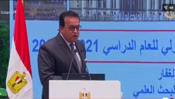 وزير التعليم العالي