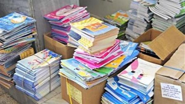 كتب دراسية - أرشيفية