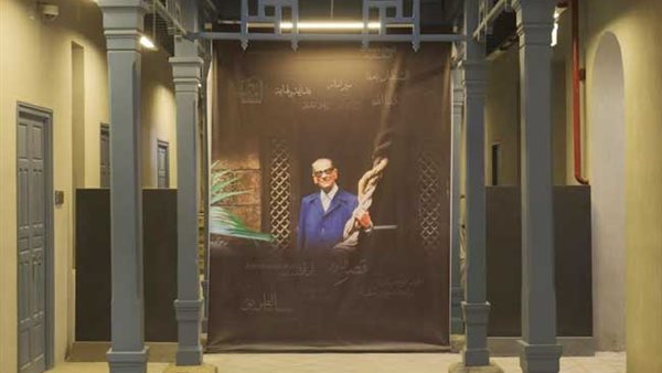 متحف نجيب محفوظ 