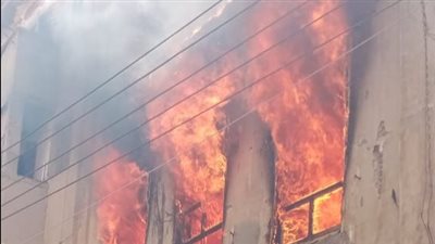 السيطرة على حريق نشب في عقار دون إصابات بالبحيرة | صور