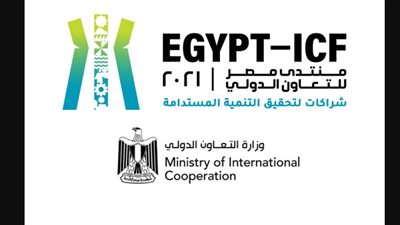 5 جلسات حوارية و7 ورش عمل ضمن منتدى مصر للتعاون الدولي 