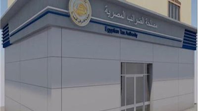  الضرائب: رفع 44 مليون وثيقة لـ 2273 شركة على منظومة الفاتورة الإلكترونية 