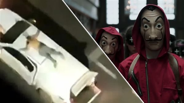 عصابة برازيلية