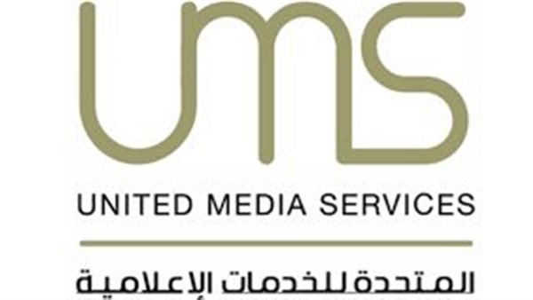 المتحدة للخدمات الإعلامية