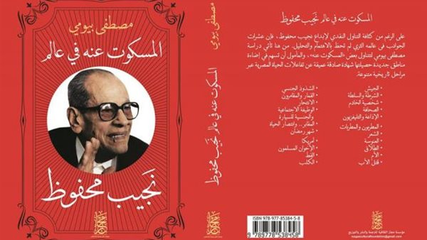 غلاف الكتاب 