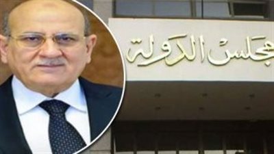 تجديد الثقة في المستشار طه كرسوع أمينًا عاما لمجلس الدولة للمرة الثانية